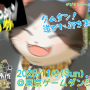 251016_東京ゲームダンジョン10用_tiny.png